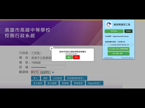 Item video thumbnail