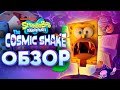 Видеообзор SpongeBob SquarePants: The Cosmic Shake от NintenDA