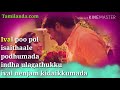 Marakka Mudiyavillai WhatsApp Status Tamilanda Com