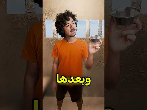 هرب من السجن بطماطم 🍅 #shortvideos