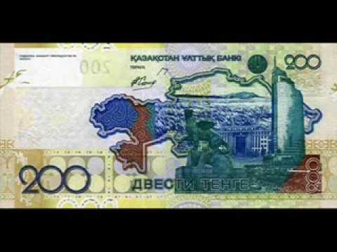 Yerbolat Kazakh RnB Ush Juz