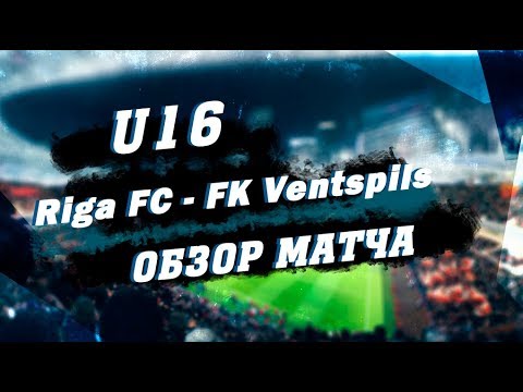 U16  Riga FC  -  FK Ventspils