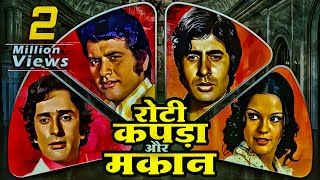 Download lagu Roti Kapda Aur Makaan (1974) | Full Hindi Movie | Manoj Kumar, Shashi Kapoor, Zeenat Aman | Laxmi, mp3 Download lagu Roti Kapda Aur Makaan (1974) | Full Hindi Movie | Manoj Kumar, Shashi Kapoor, Zeenat Aman | Laxmi, mp3