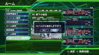 ［実況］地球防衛軍4.1  マルチ2回目