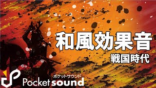フリー効果音 キラキラ効果音特集 ポケットサウンド موقع ويب حيث يمكنك مشاهدة مقاطع فيديو موسيقية مجانية