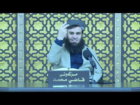 وانەی سێسەد و حەفتا و هەشتەم
