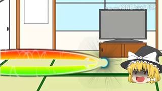 マスパの周りを透明にしたい