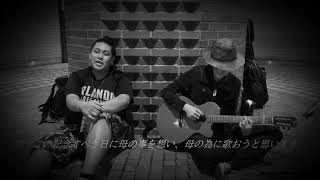 Mother’s Day song Maa (laadla)