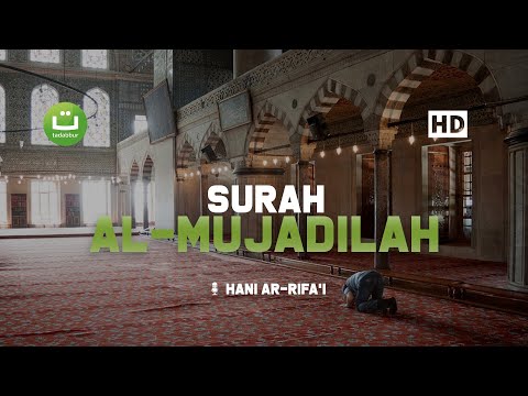 Surah Al Mujadilah سورة المجادلة - Hani Ar Rifa'i | Tadabbur Daily