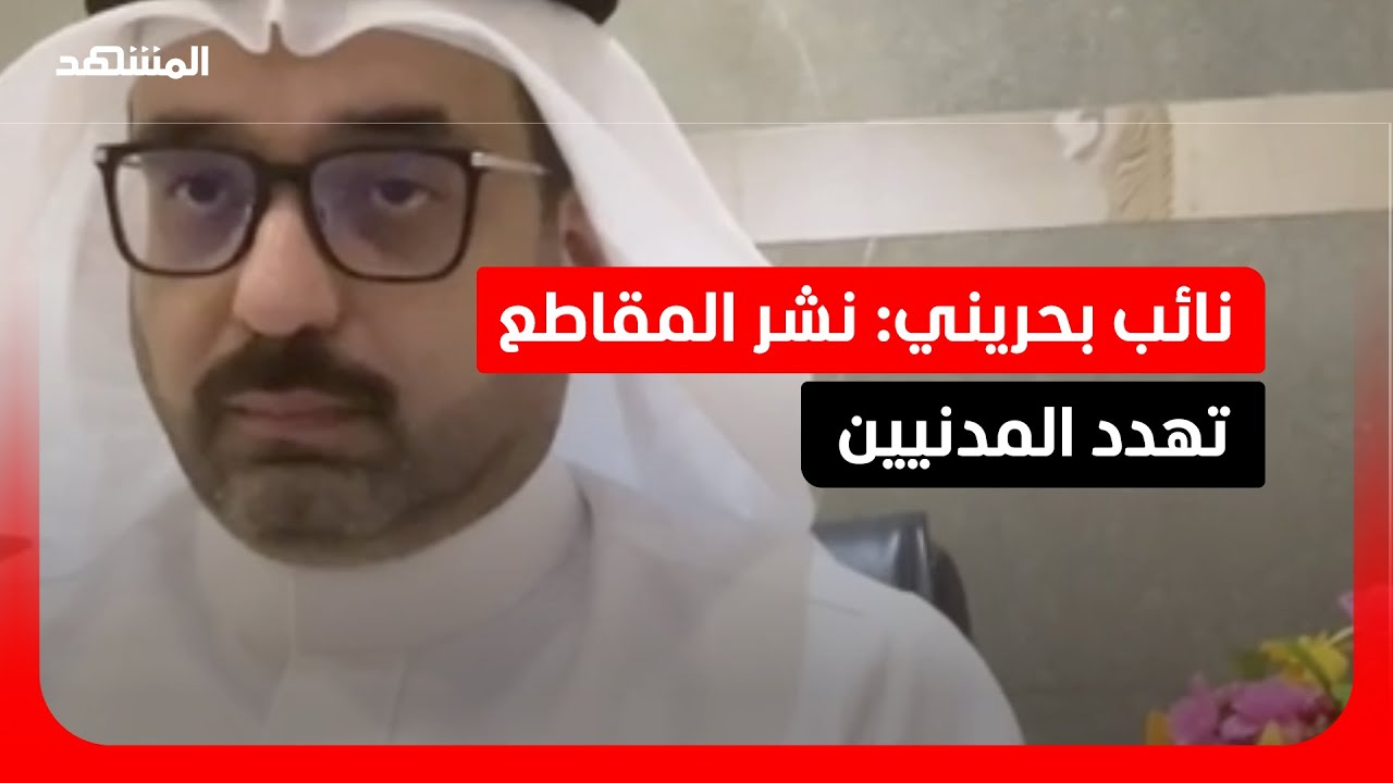 أحمد السلوم: أولوية البحرين حماية الأرواح