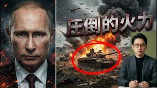 たった今！米国覇権の「死」が確定。終わらない消耗戦が日本経済を破壊する