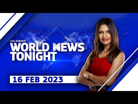 Ada Derana World News Tonight | 16th February 2023