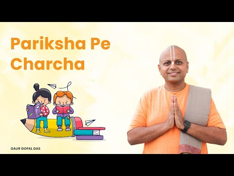 Pariksha Pe Charcha | Gaur Gopal Das
