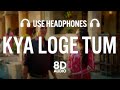 Kya Loge Tum 8D AUDIO Akshay Kumar Amyra Dastur BPraak Jaani Arvindr Khaira Zohrajabeen