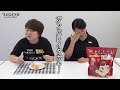 【たんぱく質35g】モッチリ!サクサク!新食感プロテインスイーツをレビュー!【ビーレジェンド プロテイン】