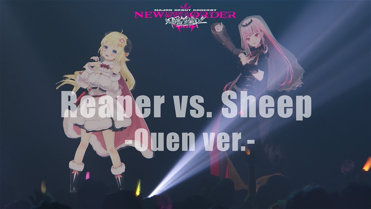 Reaper vs. Sheep -Ouen ver.- │ 角巻わため, 森カリオペ〈2022/07/21〉森カリオペ《New Underworld Order》 Reaper vs. Sheep -Ouen ver.- │ 角巻わため, 森カリオペ〈2022/07/21〉森カリオペ《New Underworld Order》