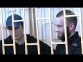 VL ru Приморские партизаны после приговора 