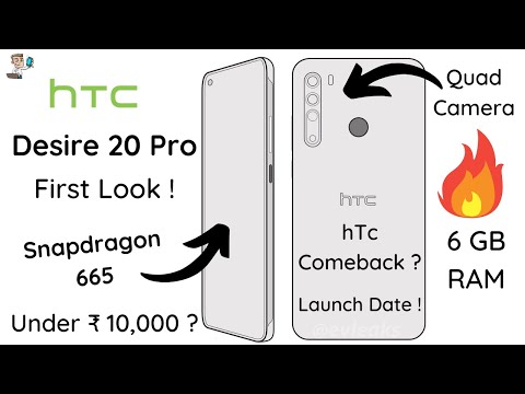 HTC  Desire 20 Pro First Look | HTC Comeback ? | HTC Desire Series | HTC Smartphones 2020 | PHONLY