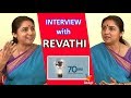 Interview With Actress Revathi 70MM Epi 96 08 12 2019