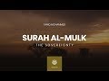 Surah Al Mulk Tariq Mohammed سورة الملك القارئ طارق محمد