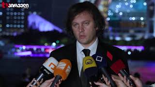 პასუხისმგებლობის ნაცვლად, თავდასხმა ევროკავშირზე