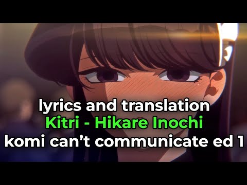 Kitri「Hikare Inochi」 komi can't communicate ending season 1