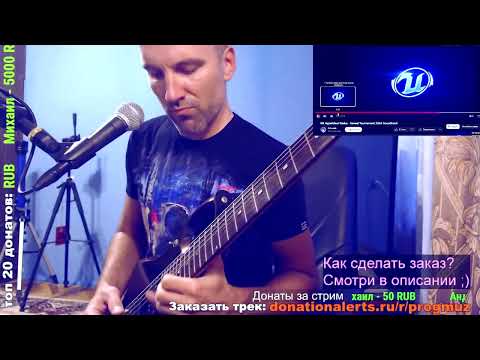 Unreal Tournament 2004 - Hyperblast Redux (ON GUITAR)