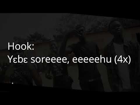 Yaw Tog - SORE (Lyric Video- English Subs) ft. O'Kenneth, City Boy, Reggie and Jay Bahd