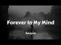 Haroinfather - Forever (مترجمة حزينة)