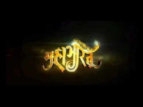 Mahabharat soundtrack 05