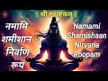 Namami Shamishan Nirvan Roopam Ll Namami Shamishan Ll Namami Shamishan With Lyrics Ll नमाम�