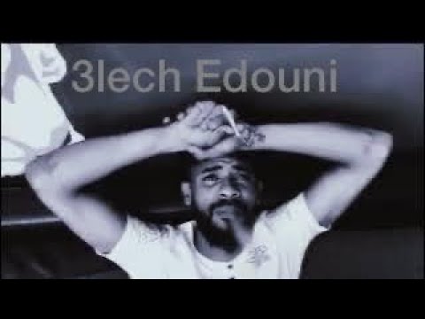 8LACK - 3lech Edouni (Official Video) علاش الدوني