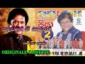 Priya Suriyasena With Sunflower Vol 2 Sunflower