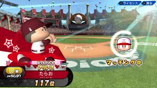パワプロ
