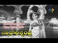 Tharanadim Thana Full Video Song Satya Harishchandra NTR S Varalakshmi Relangi ETV Cinema