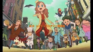 Layton Mystery Tanteisha: Katri no Nazotoki File OP/Opening [HD] Eng sub
