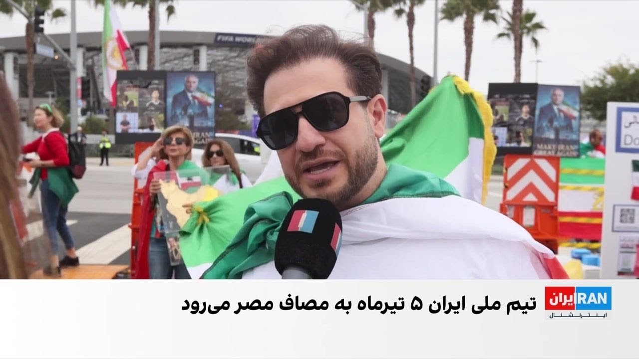 تجمع ایرانیان در واشینگتن دی‌سی، هم‌زمان با دیدار تیم‌های ملی ایران و بلژی?