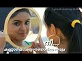 Malayalam Top Status Ente Sharike