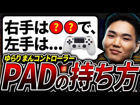 プロゲーマーチームの技術を提供します イメージ1