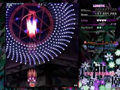 Touhou 13: Ten Desires lunatic 1cc (Reimu)