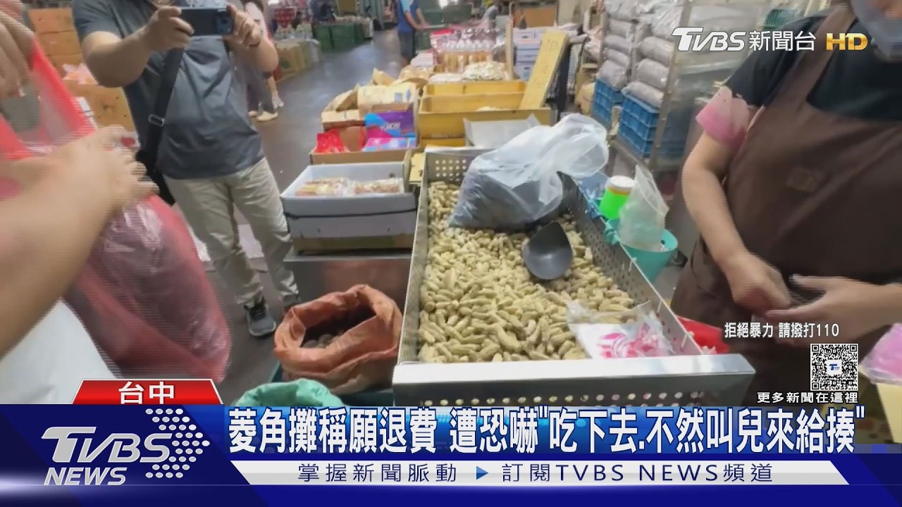 控菱角臭酸！水果攤商衝攤位怒撒鬧事　還PO網公審遭函送法辦