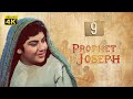 4K Prophet Joseph English Episode 09