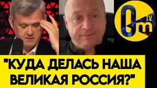 "ЭТА В0ЙНА БЫЛА ОШИБКОЙ! МЫ ЖЕ ВСЕ ДАВНО ЭТО ПОНЯЛИ!"
