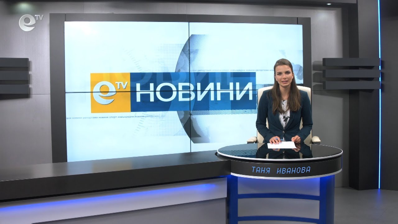 Новини 21 03 2018