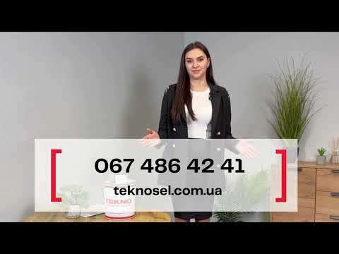 Епоксидна затирка Teknobond 700