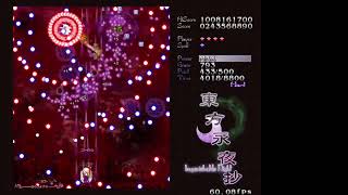 【東方永夜抄】Hard　Part８【実況プレイ動画】