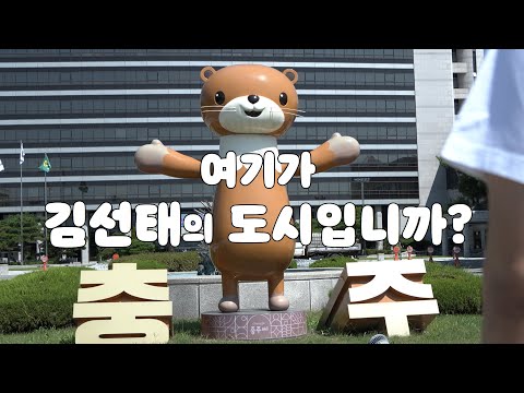 문경 충주 KTX-이음 개통 예정 #차붐 #코레일 #문경역