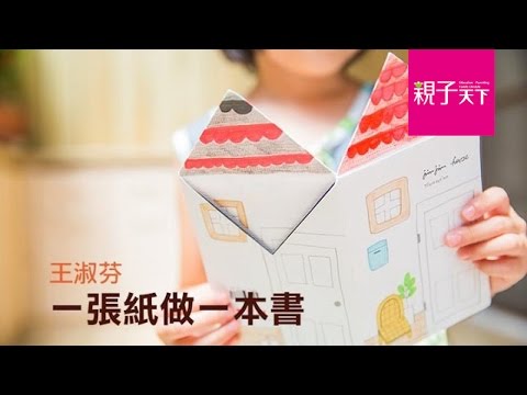 繪製生命故事