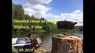 Рыбалка на реке кожва республика коми
