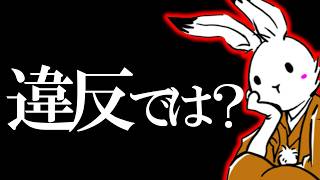【＃日本保守党 】左の方々のオカシナ言説の世の中の不思議【 #ニュースあさ8時 #虎ノ門ニュース #文化人放送局 #百田尚樹 #北村晴男 #保守 】
